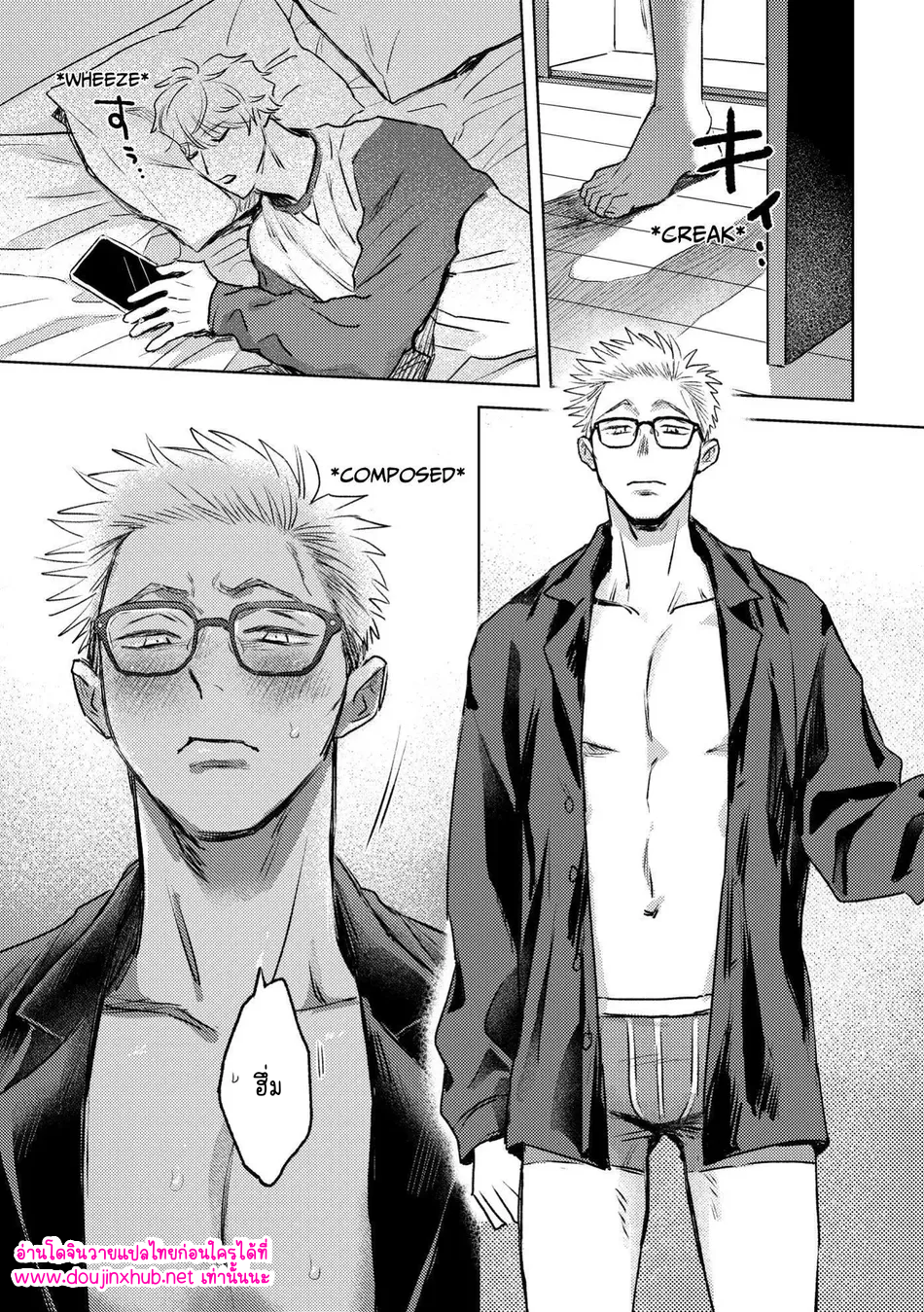 สนใจกันหน่อยได้มั้ย-13